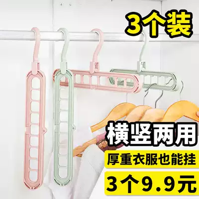 Colorful multi-function foldable 9-hole drying rack Large-capacity bathroom drying rack multi-purpose door rear auxiliary hook