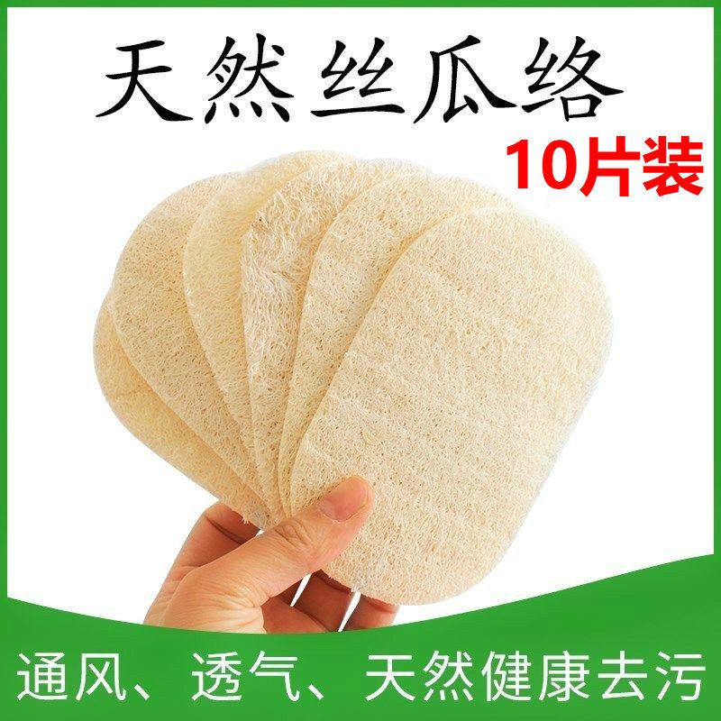 Household kitchen dishwashing brush loofah non-stick oil brush pot dishwashing scouring pad plant fiber loofah dishwashing brush