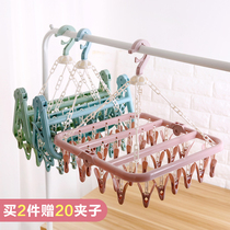Multi-clip sock hanger 32 clip plastic bra clothespin household clothes hanger baby drying rack inner hanger