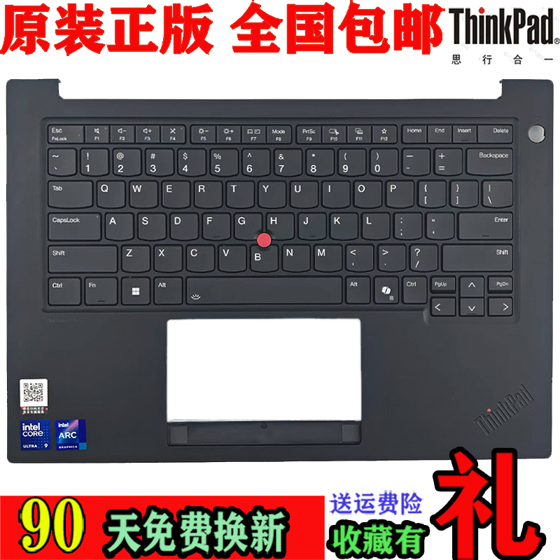 Suitable for Lenovo ThinkPad T14P Gen2 Notebook Keyboard C Shell Assembly Backlit Keyboard Suitable for Lenovo ThinkPad T14P Gen2 Notebook Keyboard C Shell Assembly Backlit Keyboard
