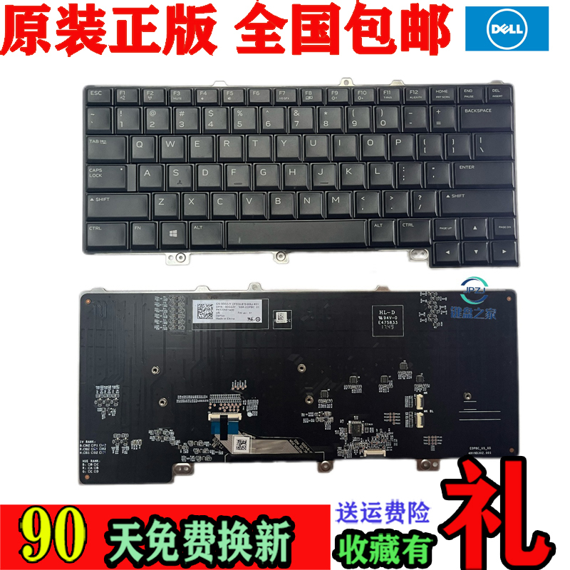 Dell Alienware15 R3 R4 R5 P69F Laptop Keyboard Rgb Backlight