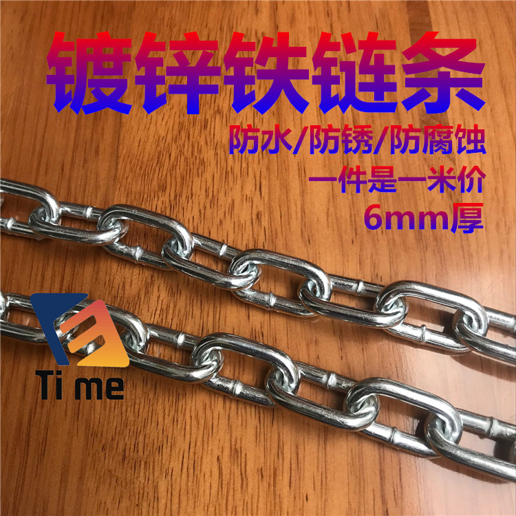 6MM thick chain galvanized iron chain zips lock chains with dog chains Anti-theft iron chains 6 mm Swing Chains