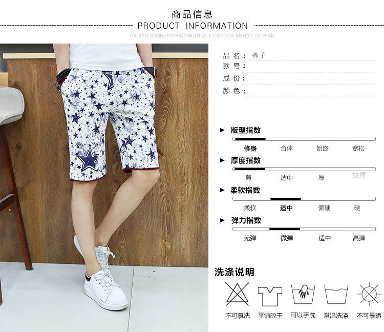 Pantalon pyjama jeunesse - Ref 714365 Image 9