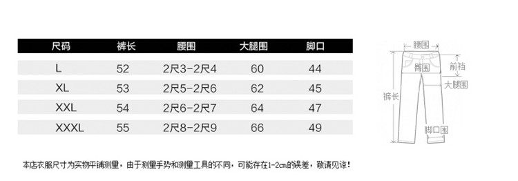 Pantalon pyjama jeunesse - Ref 714365 Image 10