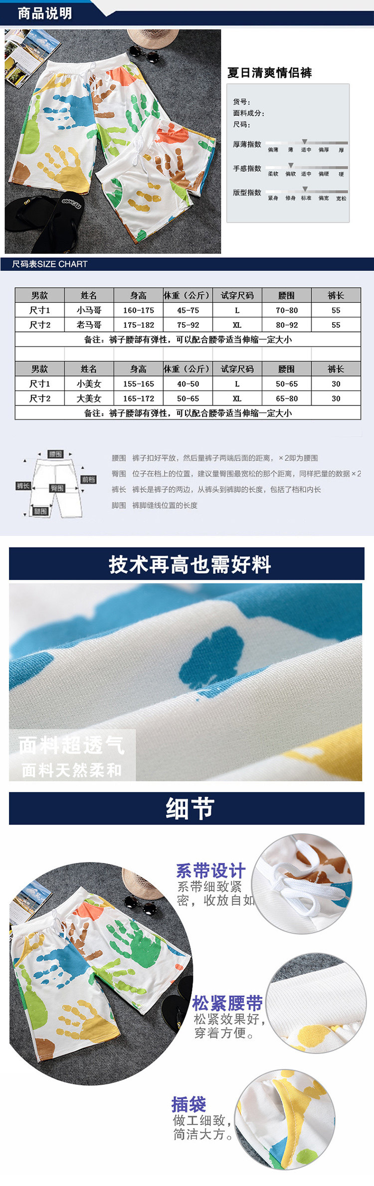 Pantalon pyjama jeunesse - Ref 722977 Image 6