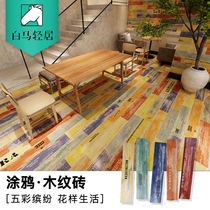 150*800 color graffiti wood grain brick Childrens space Kindergarten theme restaurant cafe wooden floor tile