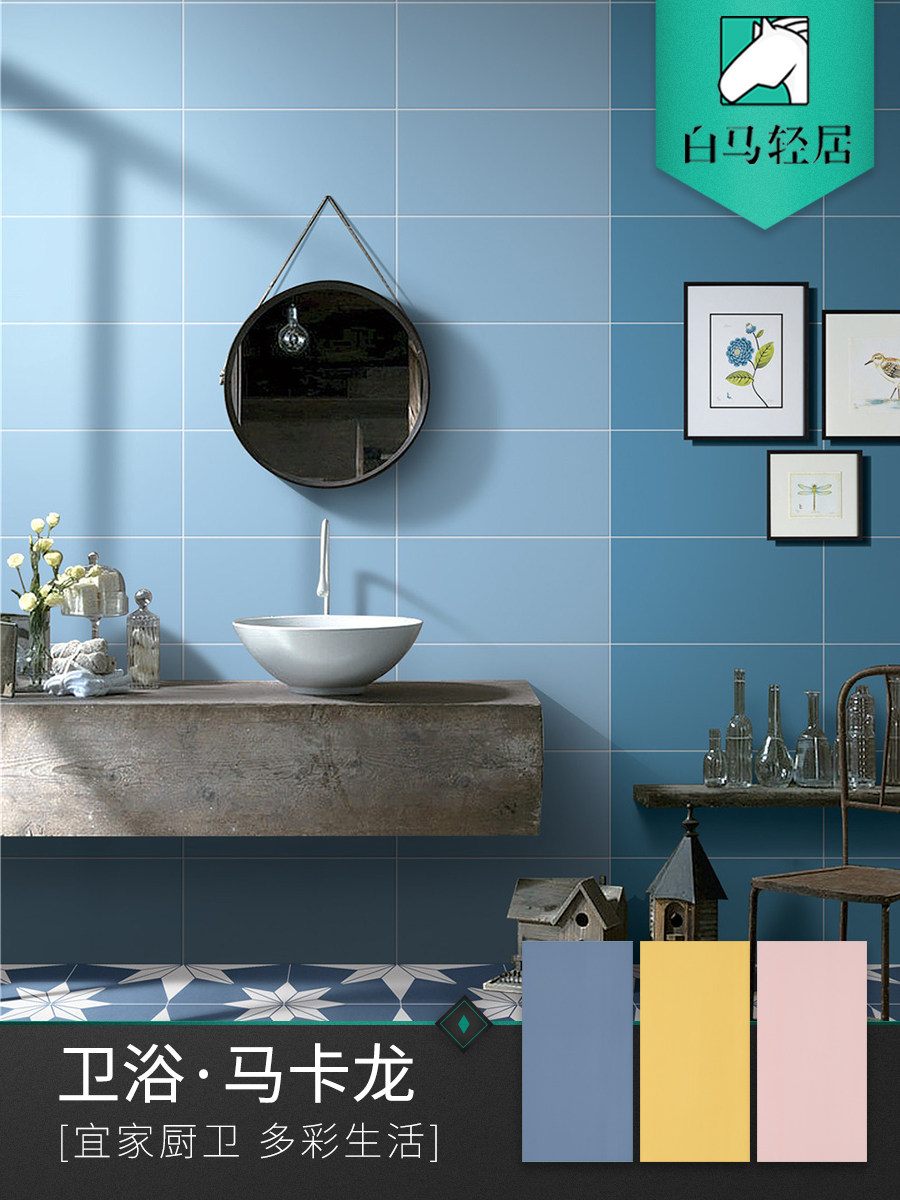 Color Macaron tiles Powder room tiles Modern minimalist 300times 600 toilet bathroom kitchen wall tiles