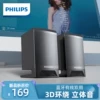 Товары от philips川测专卖店