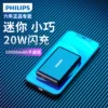 Товары от philips川测专卖店