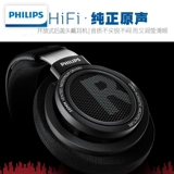 Philips Shp9500 Hearpet Hifi заголовок проводной мобильный телефон компьютер универсальный игра e -Sports едят куриную музыку