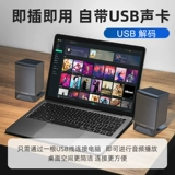 Philips, ноутбук, мобильный телефон, колонки, мегафон, bluetooth