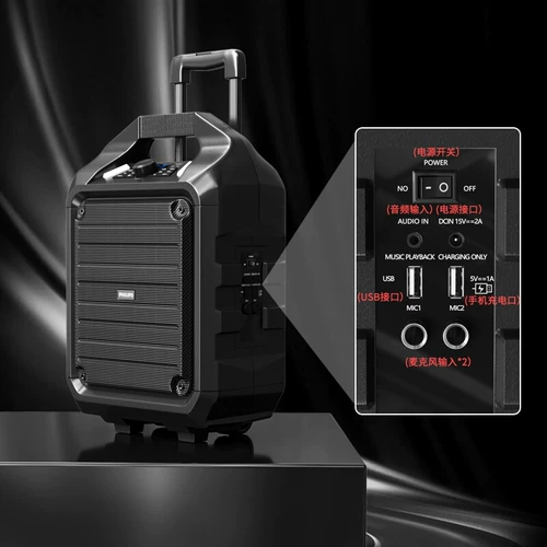 Philips SD75 Plaza Dance Bluetooth Tie Tie Plait k Song Live Outdoor Blind Artillery Беспроводное насилие