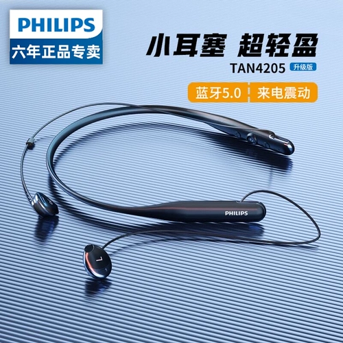 Philips, беспроводной чокер подходит для мужчин и женщин, наушники, 2021 года, bluetooth