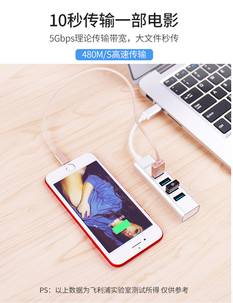 Philips loại C type-c docking station chuyển USB3.0 splitter của Apple máy tính xách tay usb-c giao diện cáp chuyển đổi macbook pro để mở rộng bến tàu type-c bộ chuyển đổi - USB Aaccessories den led usb