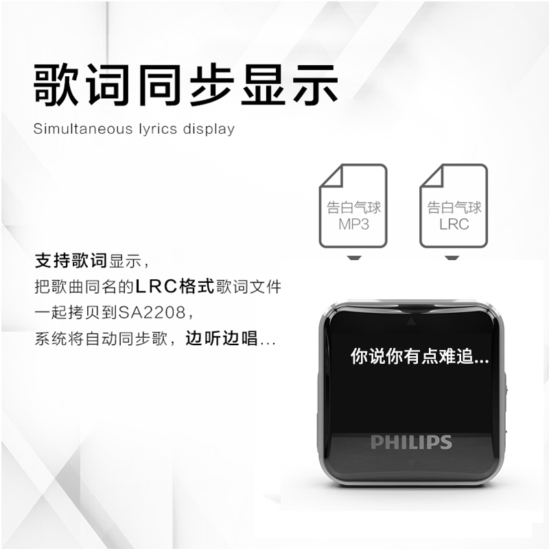 Philips mp3 Walkman phiên bản sinh viên của máy nghe nhạc tiếng Anh nhỏ bé gái di động Các chàng trai nghe bài hát thể thao dễ thương chạy quạt táo mp4 mới - Máy nghe nhạc mp3 máy nghe nhạc bluetooth