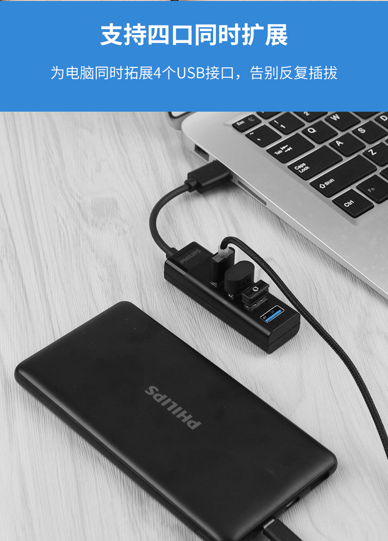 Bộ chia USB của Philips một cho bốn bộ chia tốc độ cao đa chức năng USB3.0 đa giao diện máy tính xách tay trung tâm chuyển đổi trung tâm usb mở rộng dock bộ chuyển đổi usb - USB Aaccessories dây sạc micro usb