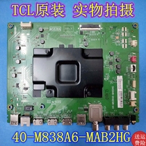 TCL 65P5 original motherboard 40-M838A6-MAB2HG MS838A