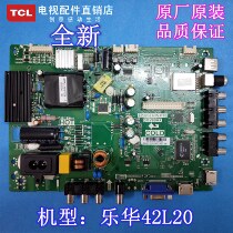 New Original Lehua 42L20 TV motherboard TP VST69S P78 3MV69AX with screen LVF420AUDX