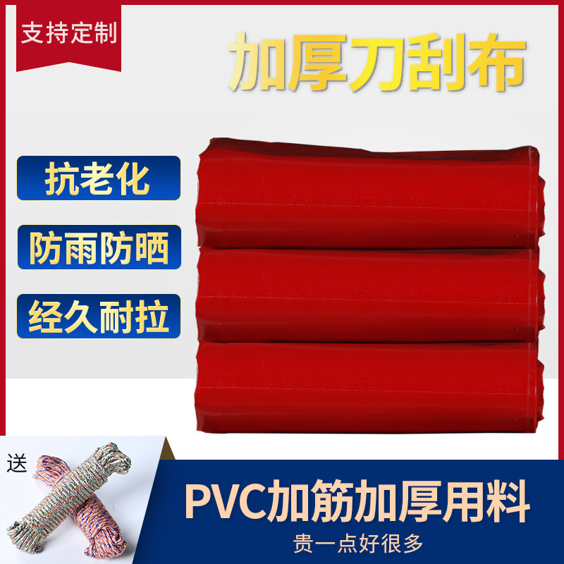 Thickened Abrasion Resistant Canvas Anti-Rain Cloth Waterproof Cloth Sun Protection Tarpaulin Truck Rain Cloth Waterproof Canvas Oil Cloth Outdoor Flub