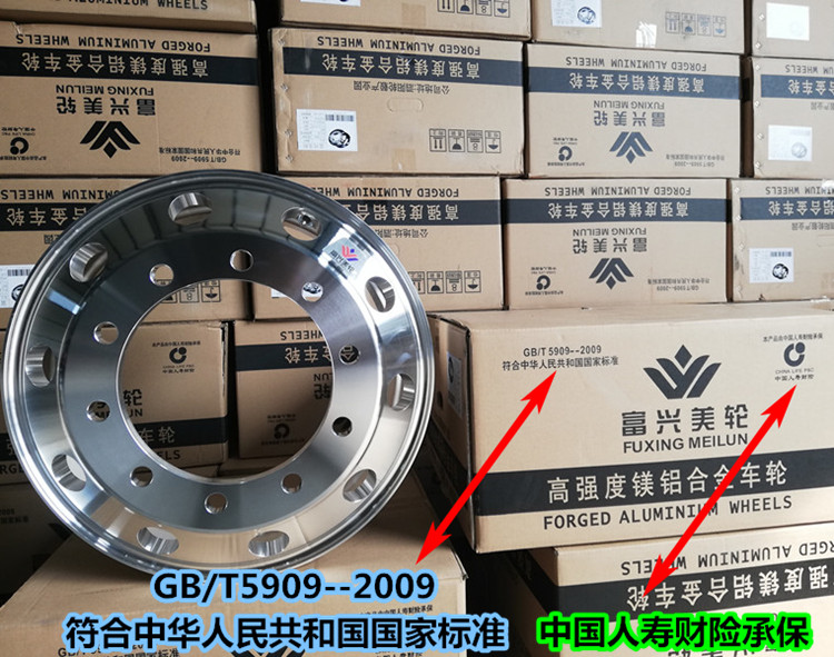 Bánh xe hợp kim nhôm rèn vòng nhôm thẻ xe khách vành xe 12R22.5 295 315 / 80R lốp 9.022.5 	vành ô tô đẹp