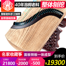  Xiangyin Guzheng qin Lancao paulownia wood old material planing and digging collection performance Performance-grade plain face digging Zheng Naïve Yuanyun