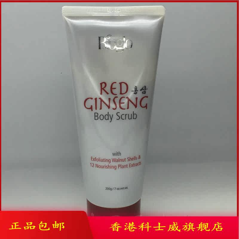  Hong Kong Cosewee Bioglo red ginseng body frosted paste to keratinocytes 74237