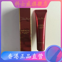 Made in Korea Hong Kong Cosway original imported LelaVital new muscle anti-wrinkle eye cream 93219