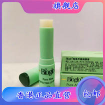 Vermai Bioglo Vera Lip Balm VR30013