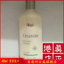April 24 Hong Kongs Kosewedai Purchasing Ultra-Gentle Shampoo 93933 Bioglo