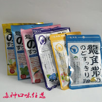 Original Japanese imported dragon Horn Loose Mint Water Honey Peach Moisturisty Blueberry Dragon Corner Sprinkling Candy Little Snacks