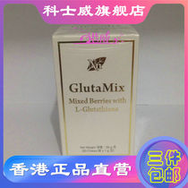 3 pieces of glutathione chewed tablets original Kosho Hong Kong original imported 34173