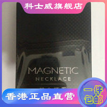 Hong Kong eCosway eCosway Original Magnetic Collar Energy Sports Item 0354