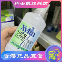 3 pieces of Hong Kong original imported Cosway Jie Mouthwash 7718 Korean domestic