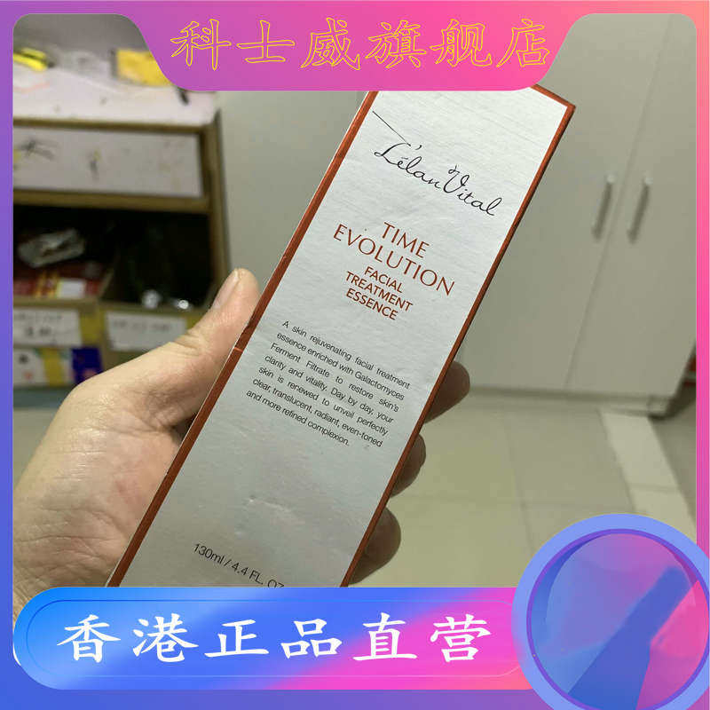 July, 22 Special Price Hong Kong Koshweiyuan Shiny Muscle Essence 93240 Bouric acid Multiple efficacy