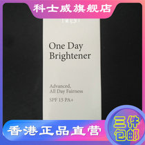 2020 nian 3 yue to period Cosway 93970 whitening sunscreen lasting isolation brightening