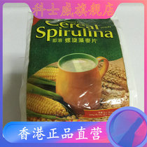 Mildura Spirulina oatmeal (no sucrose added) 27245