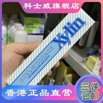New date arrival Hong Kong koshwei White toothpaste 7705 health whitening professional toothpaste