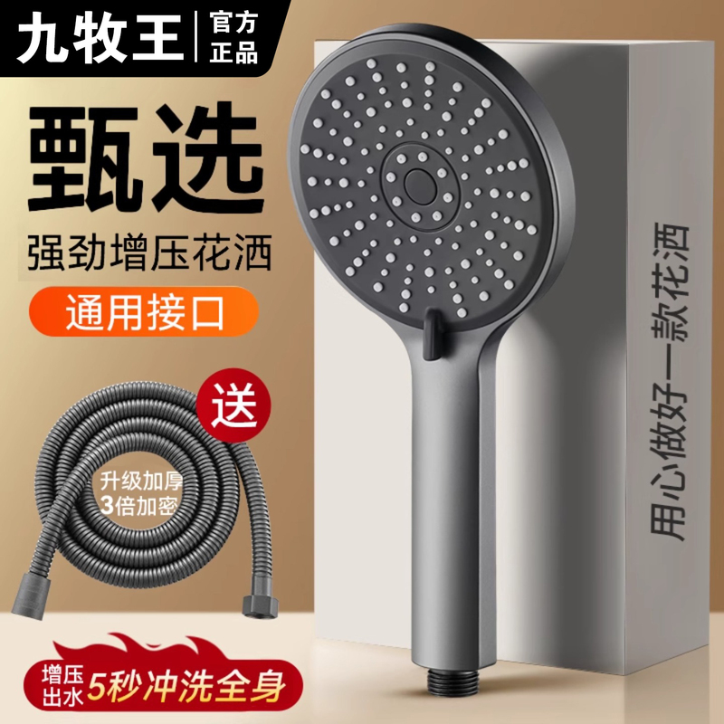 Supercharged Shower Head for Home Bathroom, Shower Faucet, Large Water Output, Rain Shower Head