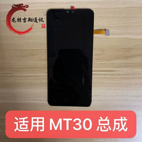 Экран Longsheng подходит для экрана Huawei Mate30 Screen Screen Pro LCD -дисплей стеклянный интегрированный экран