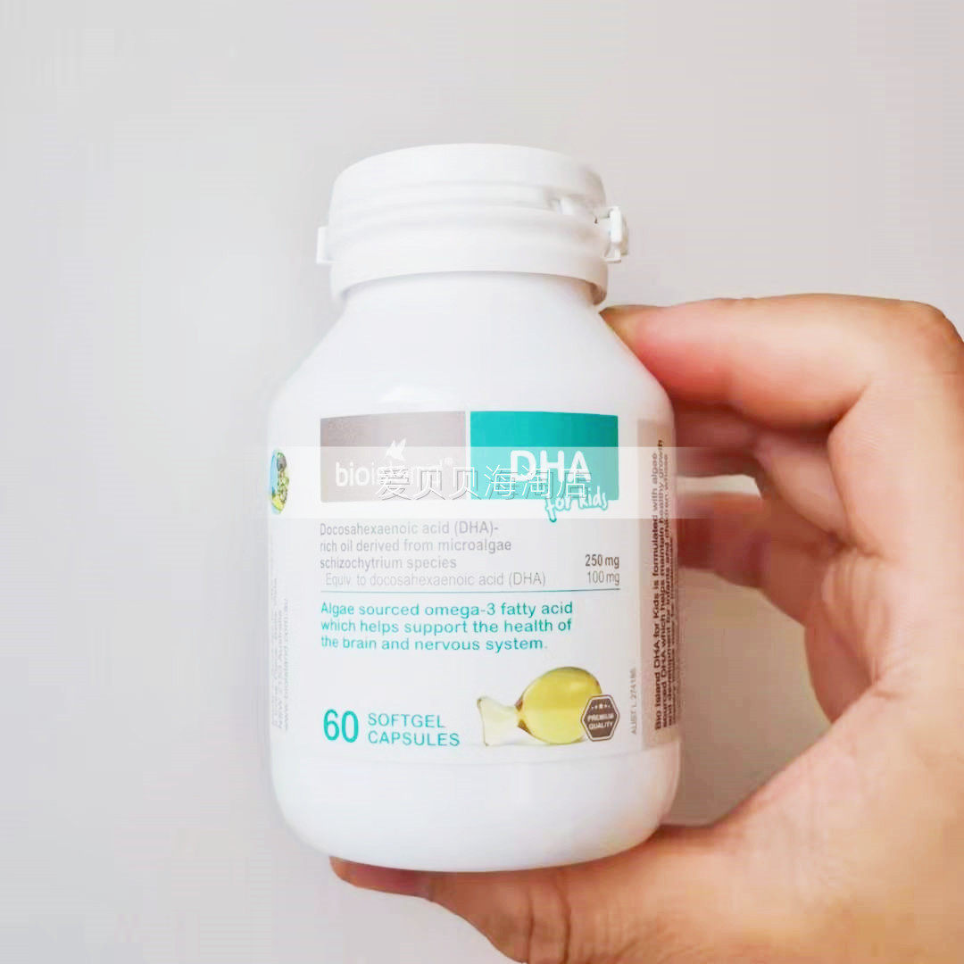 Australian Bio island natural algae pure seaweed oil DHA promotes brain eye development 60 25 25 01