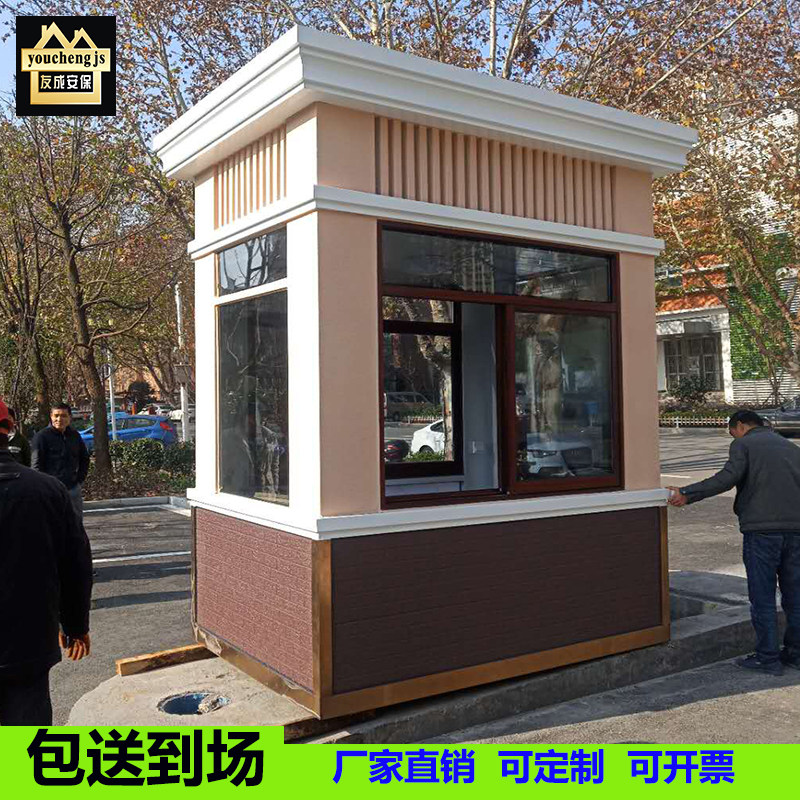 Real stone lacquer guard booth security booth outdoor movable kindergarten guard duty booth station guard booth toll booth garbage
