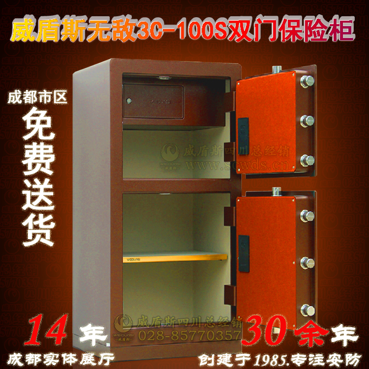 FDG - A1 D - 100S Dual - door Safety Deposit Box Anti - theft Electronic All Steel Office Household Safety Deposit Deposit
