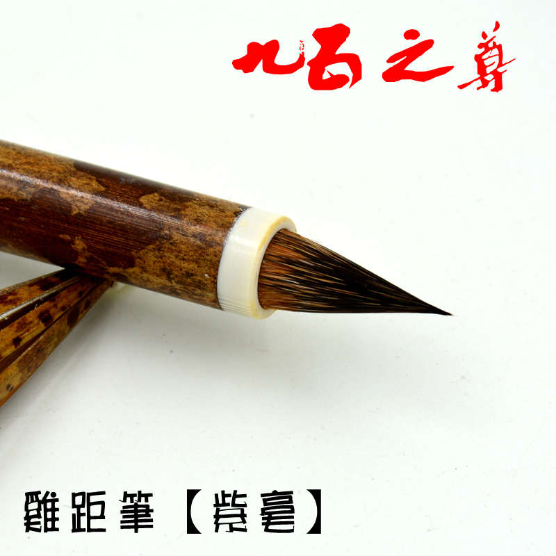 Ancient Tang pen chicken distance pen, Jin and Tang small script garlic pen, Zihao Langhao Erwang's handwriting calligraphy and four treasures of the study