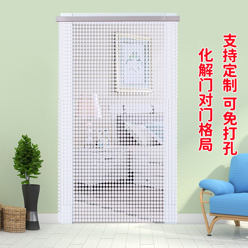 Bead Curtain Crystal Plastic Door Curtain Partition Home Living Room Bedroom Toilet Curtain Anti-mosquito encryption Perforated Decorative Curtain-Taobao