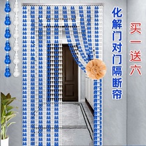 Gourd Bead Curtain Mosquito-Proof Door Curtain Bedroom Home Hanging Curtain Plastic Free of perforated anti-fly crystal Crystal Partition Curtain Summer Living Room