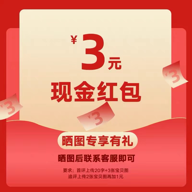 Solicitation of buyers' show (up to 5 beautiful pictures or 1 video, limited to 1 time per account)