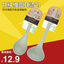 Long handle size bamboo fiber soup spoon for porridge ramen soup porridge plastic creative kitchen Japanese-style non-stick pan