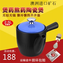 Aishida medicine jar Ceramic medicine pot Medicated pot Decoction medicine casserole Nourishing Chinese medicine medicine pot Boiling medicine health home soup pot Porridge