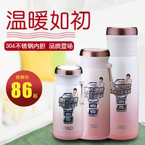 Asda time series 304 stainless steel liner thermos cup Long-lasting insulation and cold preservation 320 500ml straight cup