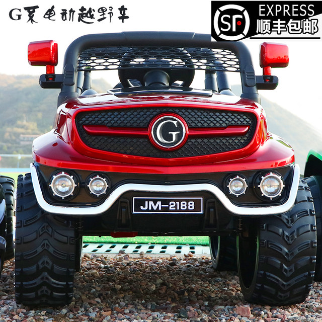 baby girl electric car